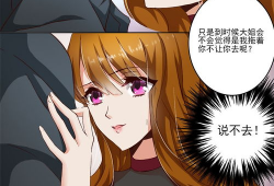 漫画免费,笑出腹肌的日常趣事